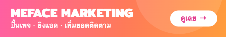 mobile-banner-test (แนวนอน)